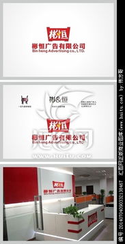 廣告公司logo字體設計 創意、技巧與匯圖網設計懸賞