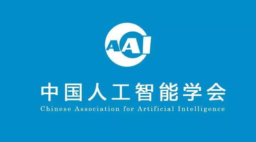 2023年中國人工智能學(xué)會(huì)會(huì)士增選公示，14位杰出學(xué)者入選，清華孫茂松、史元春等在列，推動(dòng)人工智能公共服務(wù)平臺(tái)與技術(shù)咨詢發(fā)展