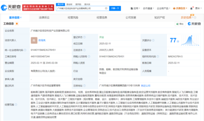 人工智能公共服務(wù)平臺(tái)技術(shù)咨詢服務(wù) 驅(qū)動(dòng)產(chǎn)業(yè)智能化升級的關(guān)鍵引擎