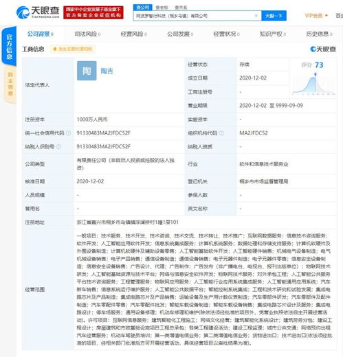 人工智能公共服務(wù)平臺(tái) 技術(shù)咨詢(xún)服務(wù)的價(jià)值與路徑