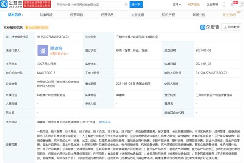 人工智能公共服務(wù)平臺(tái)技術(shù)咨詢(xún)服務(wù) 賦能未來(lái)，智啟新程