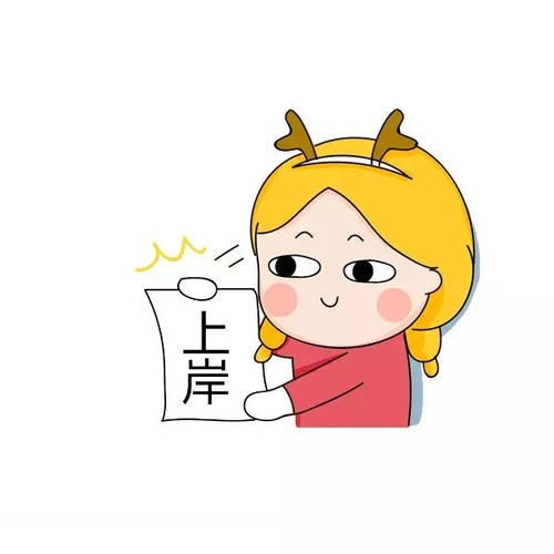 事業(yè)單位面試全方位攻略 以人工智能公共服務(wù)平臺(tái)技術(shù)咨詢(xún)崗位為例