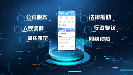 法治政府建設示范創建進行時 江門公共法律服務接入DeepSeek，以“五邑AI公證人”開啟人工智能服務新篇章