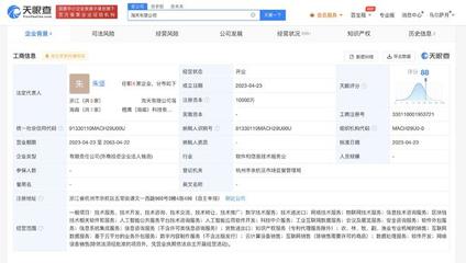 淘寶斥資1億成立淘天人工智能公共服務(wù)平臺(tái)技術(shù)咨詢(xún)服務(wù)，賦能行業(yè)數(shù)字化新基建