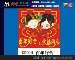 妙點鉆石畫KR014 百年好合，工藝與商機完美融合